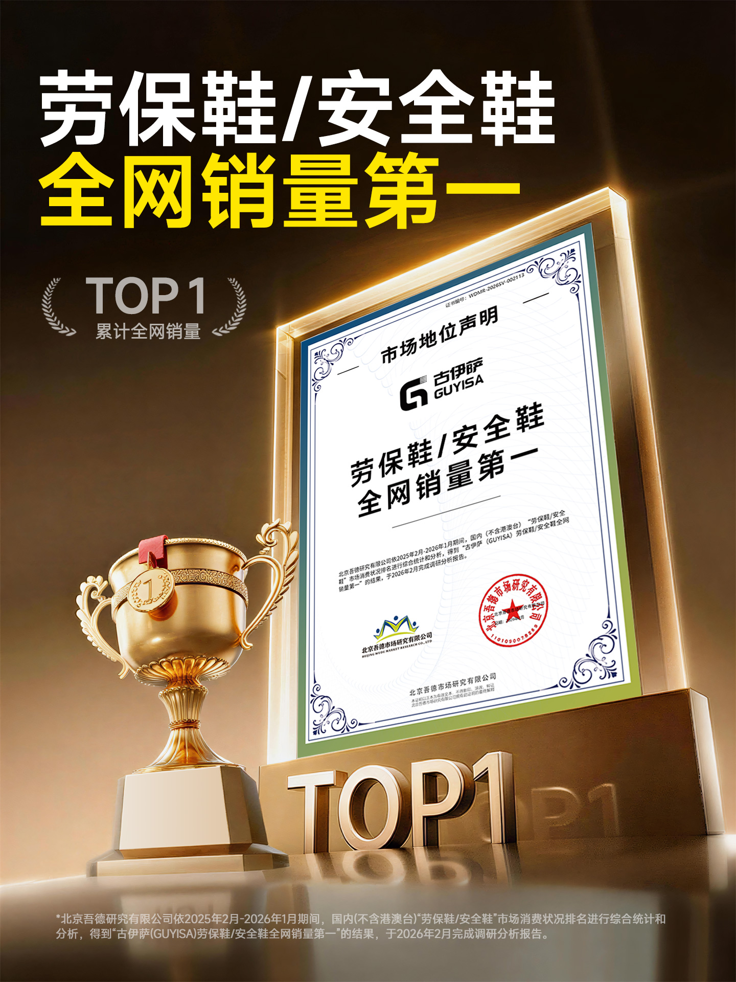 69fdac6530c5a.jpg 全网销量第一-竖图1440.jpg