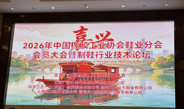 新闻资讯