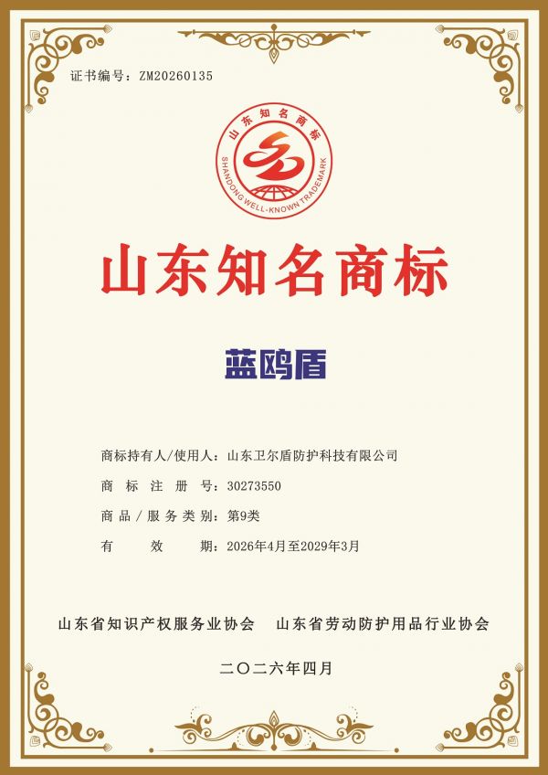 新闻资讯