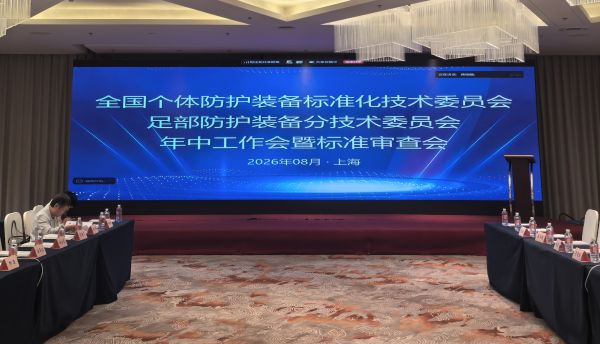 新闻资讯