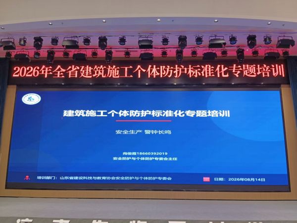 新闻资讯