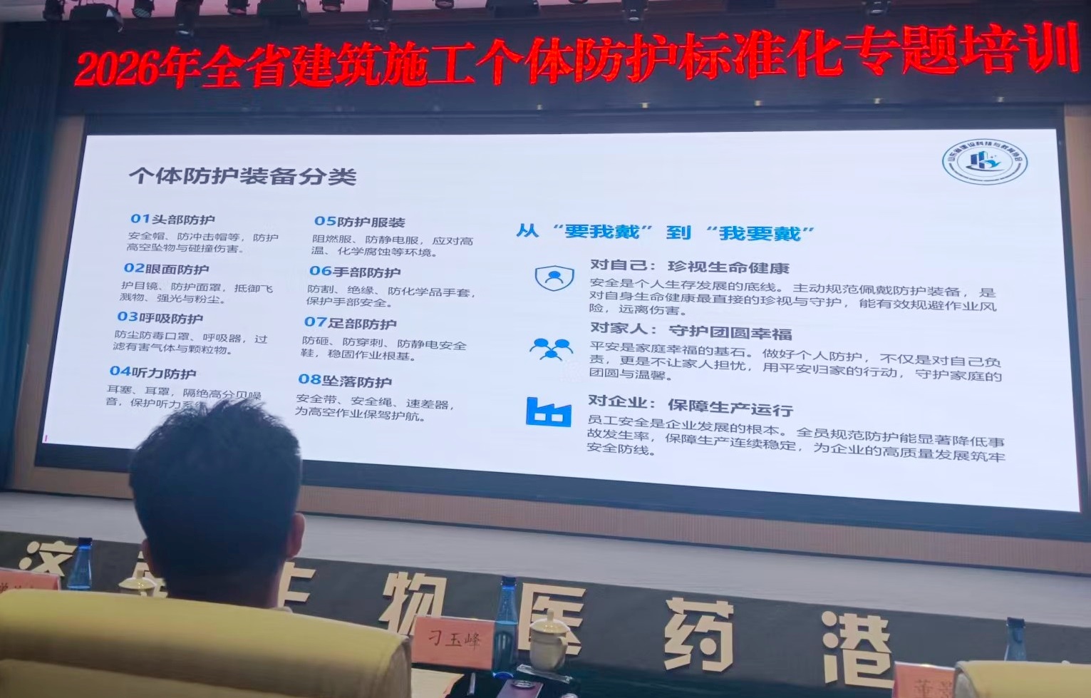 微信图片_20260814143448_82_103.jpg