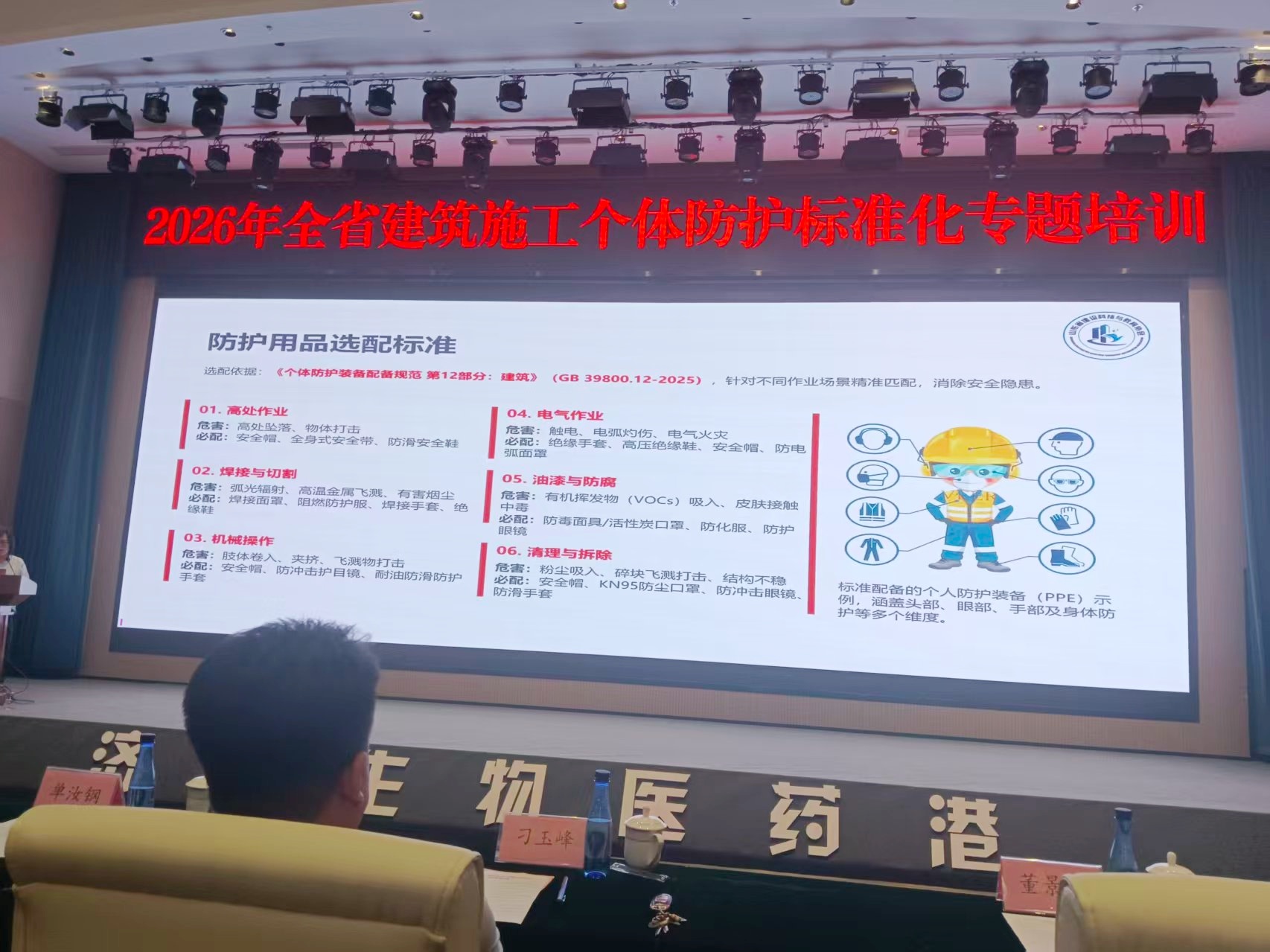 微信图片_20260814143449_83_103.jpg